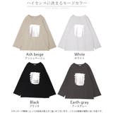 ロンT プリント ロング | HUG.U | 詳細画像24 