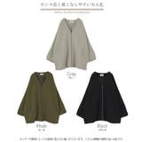 ジャケット キルティング ドルマン | HUG.U | 詳細画像24 