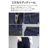 パンツ デニム 風 | HUG.U | 詳細画像21 