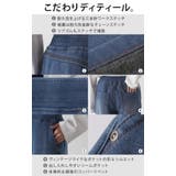 パンツ デニム 風 | HUG.U | 詳細画像22 