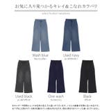 パンツ デニム 風 | HUG.U | 詳細画像25 