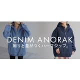 パーカー デニム ハーフジップ | HUG.U | 詳細画像25 