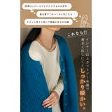 発熱 吸湿 インナー | HUG.U | 詳細画像3 