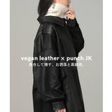 ジャケット レザー 風 | HUG.U | 詳細画像21