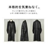 ジャケット レザー 風 | HUG.U | 詳細画像23