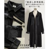 ジャケット レザー 風 | HUG.U | 詳細画像24