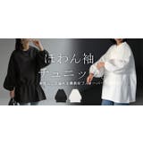 トップス ドロスト チュニック | HUG.U | 詳細画像25 