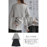 ワンピース 異素材 ドッキング | HUG.U | 詳細画像23 