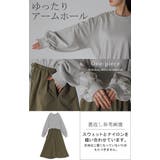 ワンピース 異素材 ドッキング | HUG.U | 詳細画像23