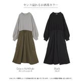 ワンピース 異素材 ドッキング | HUG.U | 詳細画像24