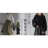 ワンピース 異素材 ドッキング | HUG.U | 詳細画像25