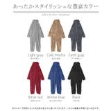 ルームウェア パジャマ 着る毛布 | HUG.U | 詳細画像24