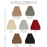 ニット ボリュームスリーブ ロング | HUG.U | 詳細画像24 