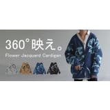 カーディガン 花柄 ニット | HUG.U | 詳細画像25 