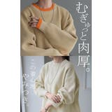 ニット チクチクしない レディース | HUG.U | 詳細画像21 