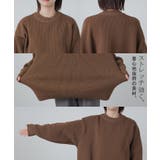 ニット チクチクしない レディース | HUG.U | 詳細画像22 