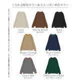 ニット チクチクしない レディース | HUG.U | 詳細画像24 