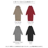 ワンピース ニット ハーフジップ | HUG.U | 詳細画像24 