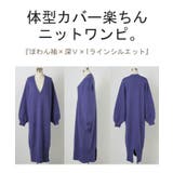 ワンピース ニット ロング | HUG.U | 詳細画像23 