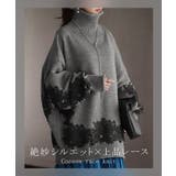 ニット レース タートル | HUG.U | 詳細画像23 