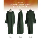 ワンピース スウェット 裏シャギー | HUG.U | 詳細画像21 