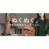ワンピース スウェット 裏シャギー | HUG.U | 詳細画像25 