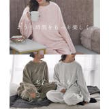 ルームウェア ボア もこもこ | HUG.U | 詳細画像22 