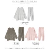 ルームウェア ボア もこもこ | HUG.U | 詳細画像24 