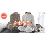 ルームウェア ボア もこもこ | HUG.U | 詳細画像25 