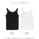 タンクトップ インナー カップ付き | HUG.U | 詳細画像24 