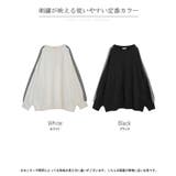 スウェット 別売り セットアップ可 | HUG.U | 詳細画像24