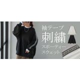 スウェット 別売り セットアップ可 | HUG.U | 詳細画像25