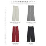 パンツ 綿100% スウェットパンツ | HUG.U | 詳細画像26 