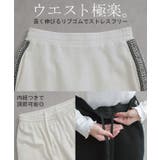 スカート 別売り セットアップ可 | HUG.U | 詳細画像21