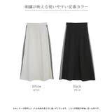 スカート 別売り セットアップ可 | HUG.U | 詳細画像25