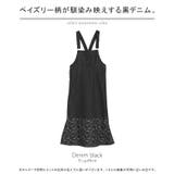 ワンピース デニム サロペット | HUG.U | 詳細画像24