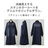 コート デニム 裏 | HUG.U | 詳細画像21 