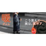 コート デニム 裏 | HUG.U | 詳細画像25 