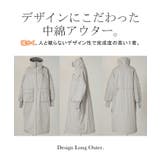コート 中綿 ロング | HUG.U | 詳細画像23 