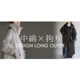 コート 中綿 ロング | HUG.U | 詳細画像26 