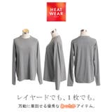 トップス 吸湿 発熱 | HUG.U | 詳細画像23 