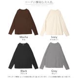 トップス 吸湿 発熱 | HUG.U | 詳細画像24 