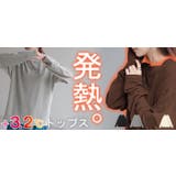トップス 吸湿 発熱 | HUG.U | 詳細画像26 