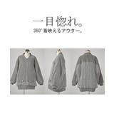 アウター ブルゾン ニット | HUG.U | 詳細画像22