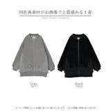 アウター ブルゾン ニット | HUG.U | 詳細画像24