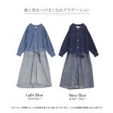 ワンピース デニム シャツ | HUG.U | 詳細画像24 