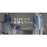 ワンピース デニム シャツ | HUG.U | 詳細画像25 