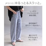 パンツ デニム バレルレッグ | HUG.U | 詳細画像11