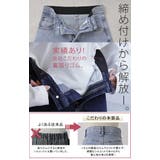 パンツ デニム バレルレッグ | HUG.U | 詳細画像13