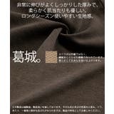 パンツ デニム バレルレッグ | HUG.U | 詳細画像14